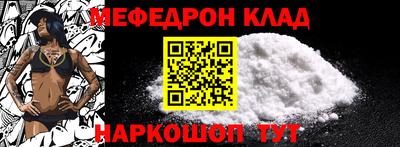 бошки Севастополь