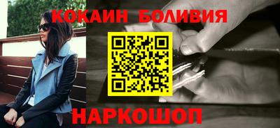 бошки Севастополь