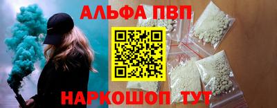 амф Свободный