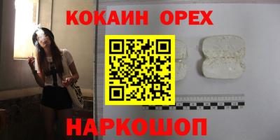 амф Свободный