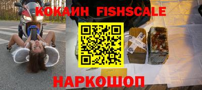 соль ск Северобайкальск