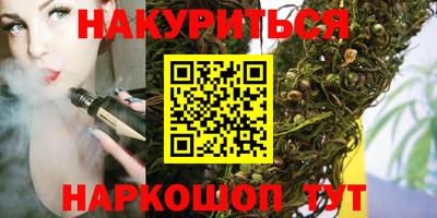 соль ск Северобайкальск