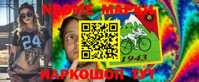 бошки Севастополь
