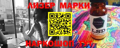 соль ск Северобайкальск