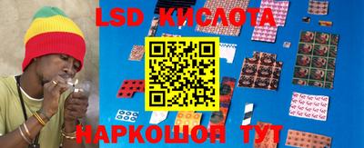 бошки Севастополь