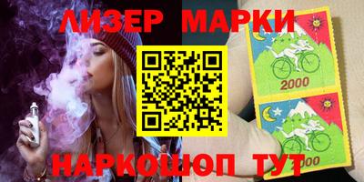 соль ск Северобайкальск