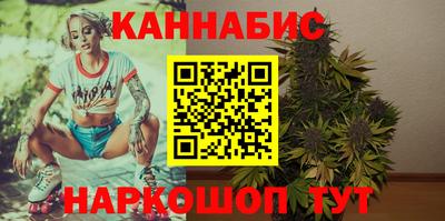 соль ск Северобайкальск
