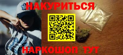 соль ск Северобайкальск