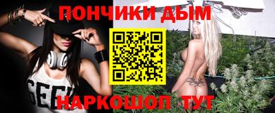 соль ск Северобайкальск