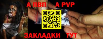 бошки Севастополь
