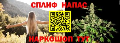 бошки Севастополь