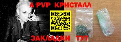 бошки Севастополь