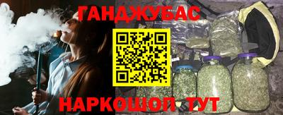 бошки Севастополь