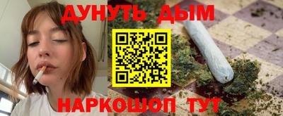соль ск Северобайкальск