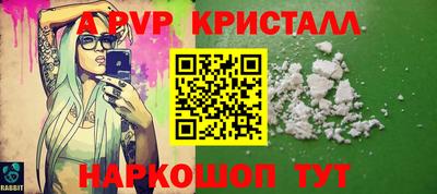 соль ск Северобайкальск