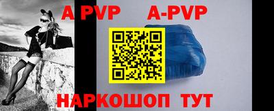 бошки Севастополь