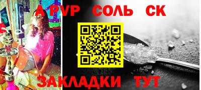 бошки Севастополь