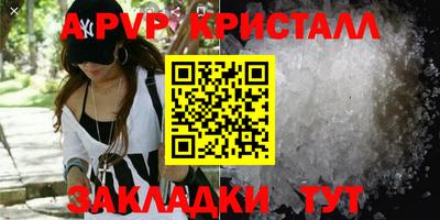 амф Свободный