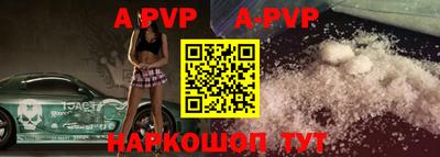амф Свободный