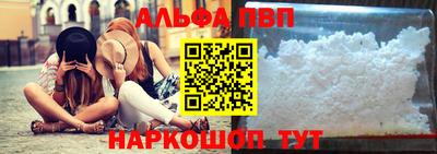 амф Свободный