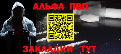 бошки Севастополь