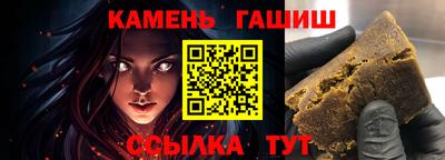 соль ск Северобайкальск