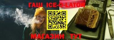 соль ск Северобайкальск