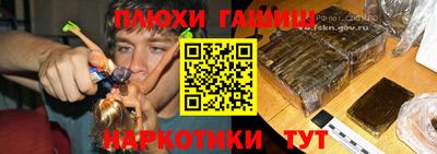 бошки Севастополь
