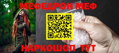 соль ск Северобайкальск