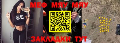 бошки Севастополь