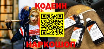 соль ск Северобайкальск