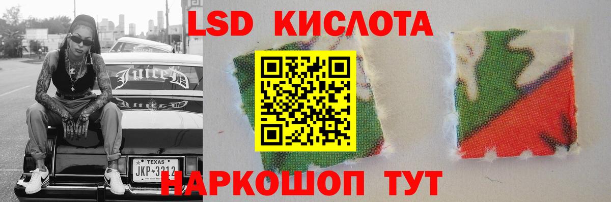 Лсд 25 экстази кислота  Вход с VPN  LSD-25 экстази  LSD-25 экстази ecstasy  Ахтубинск 