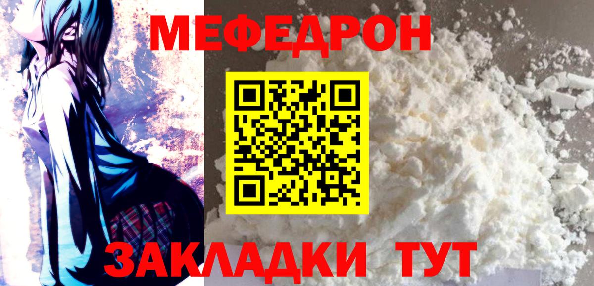 МЯУ-МЯУ  МЯУ-МЯУ VHQ  Вход с VPN  Ахтубинск 