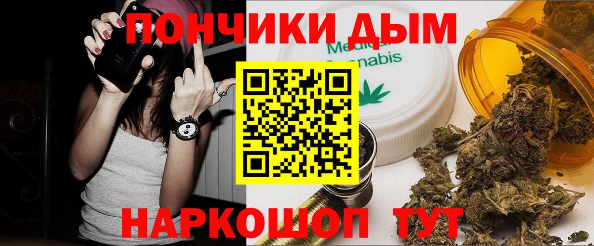 Ахтубинск  Каннабис марихуана  МАРИХУАНА конопля  Вход с VPN  Шишки марихуана OG Kush 